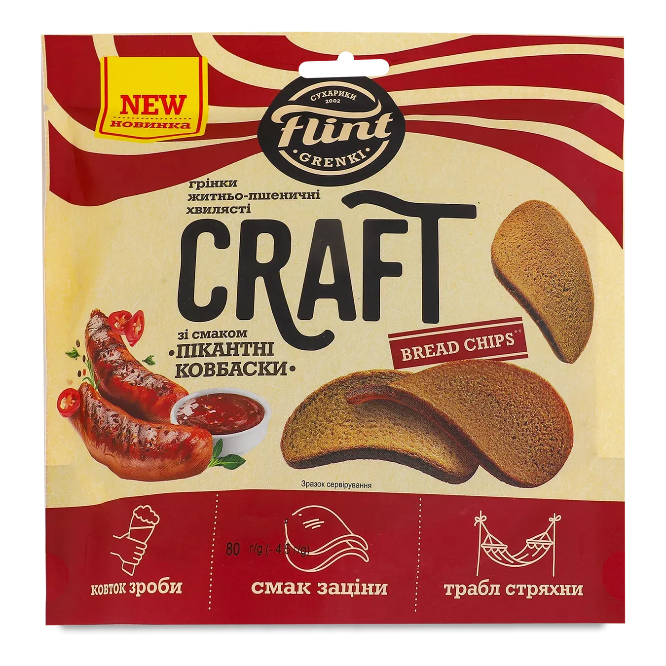 Грінки Flint Craft Grenki хвилясті пікантні ковбаски - Фото 1
