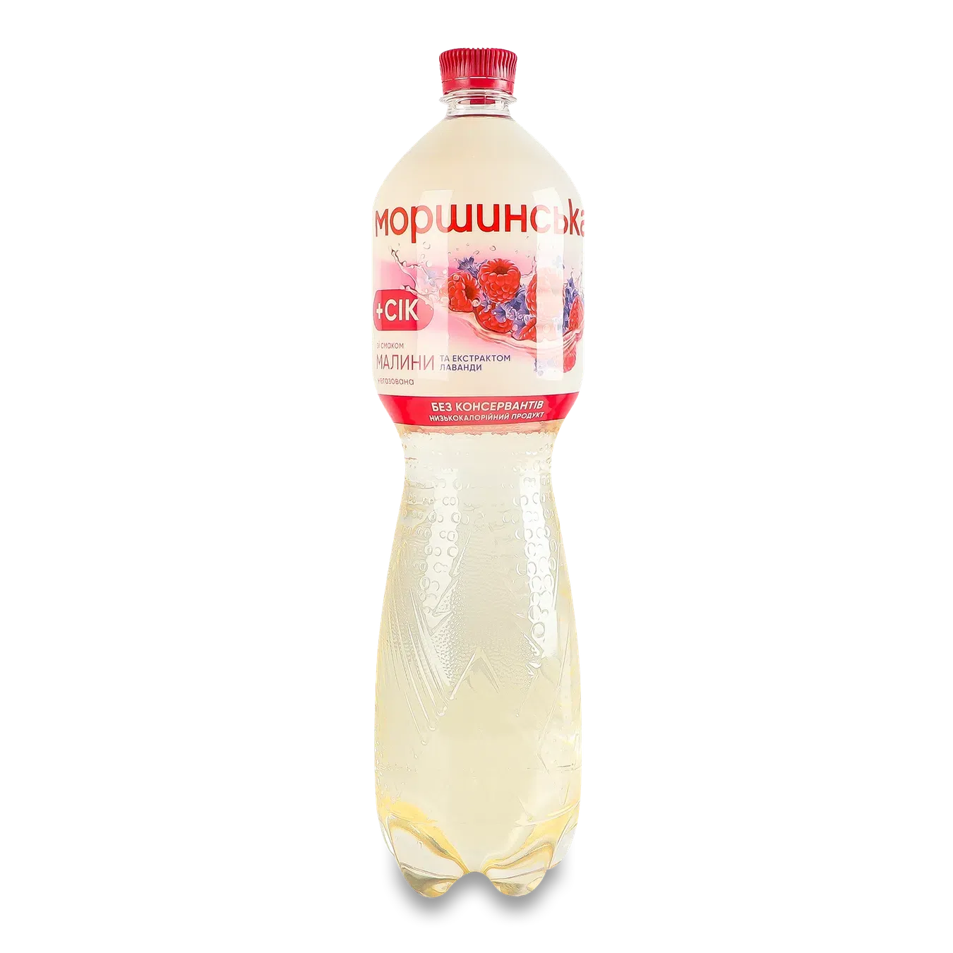 Напій соковмісний Моршинська Малина-Лаванда негазований - Фото 1