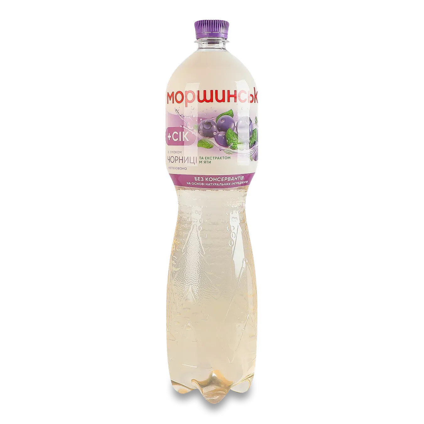 Напій соковмісний Моршинська Чорниця-М'ята негазований - Фото 1