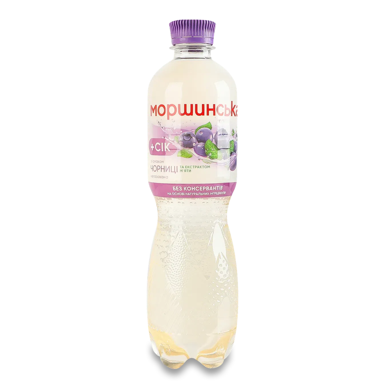 Напій соковмісний Моршинська Чорниця-М'ята негазований - Фото 1