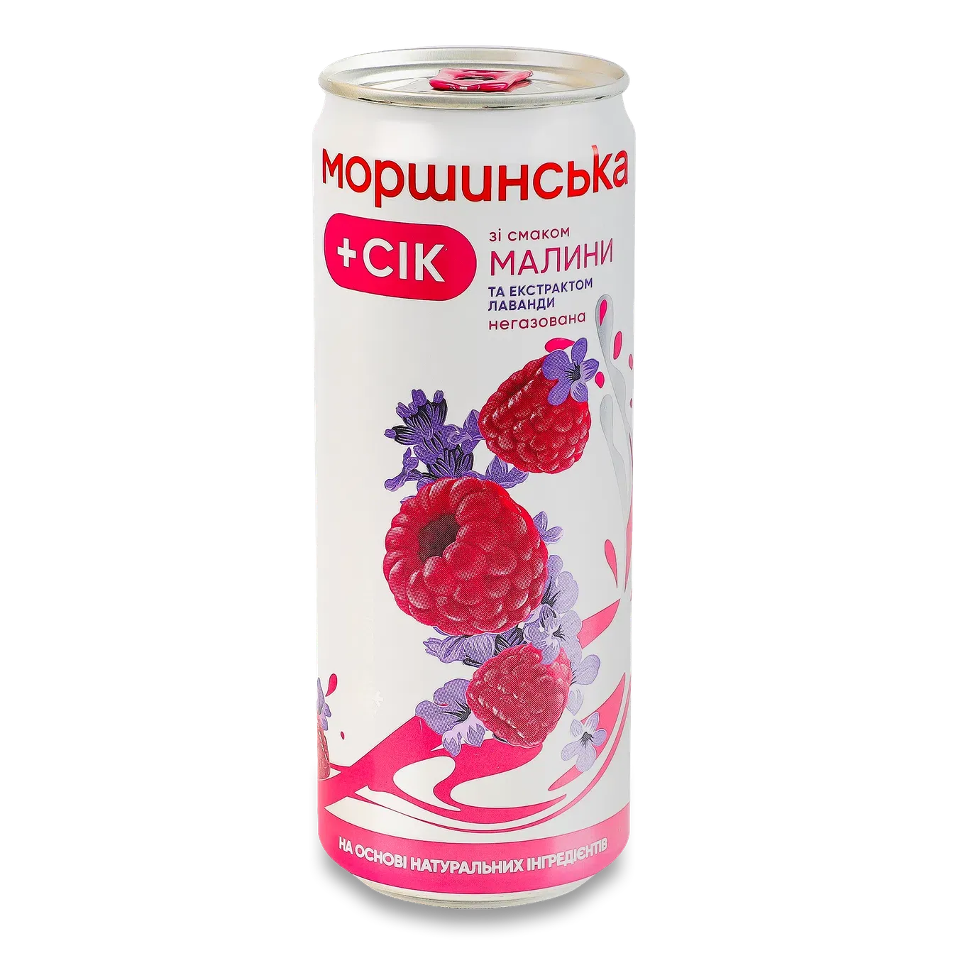 Напій соковмісний Моршинська Малина-Лаванда негазований з/б - Фото 1