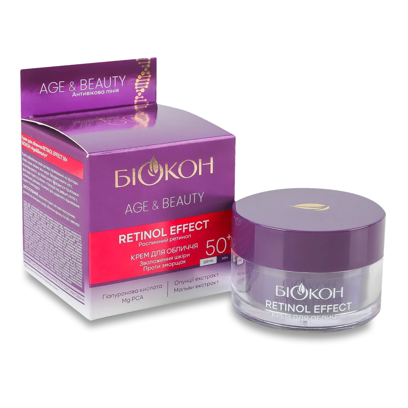 Крем для обличчя Біокон Age&Beauty Retinol Effect 50+ - Фото 1