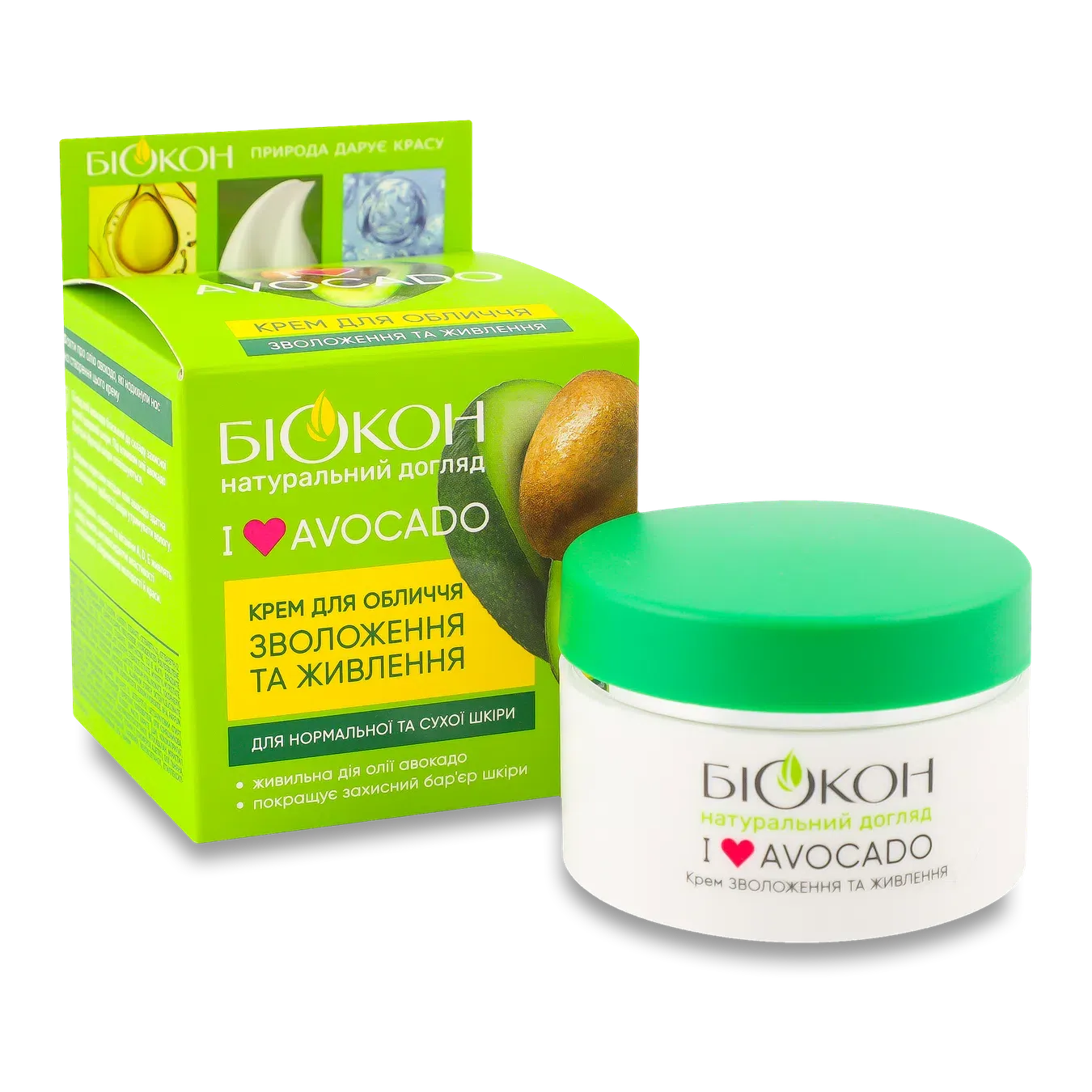 Крем для обличчя Біокон I love avocado зволоження та живлення - Фото 1