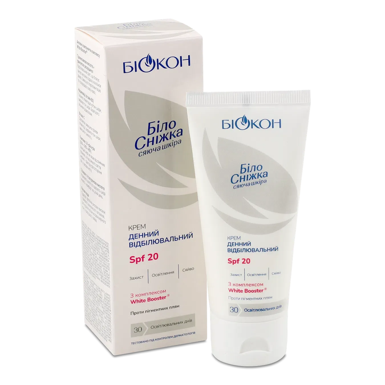Крем для обличчя Біокон Білосніжка відбілювальний денний - Фото 1