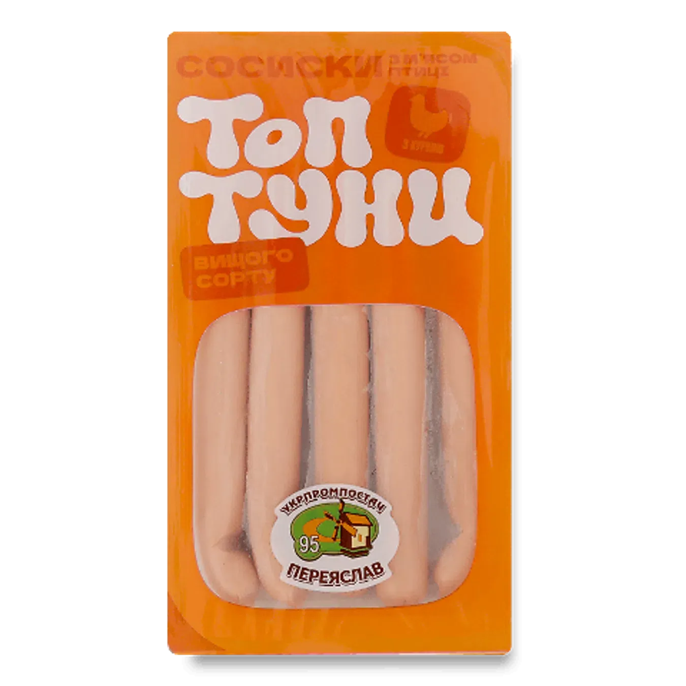 Сосиски Укрпромпостач Топтуни з куркою варені - Фото 1