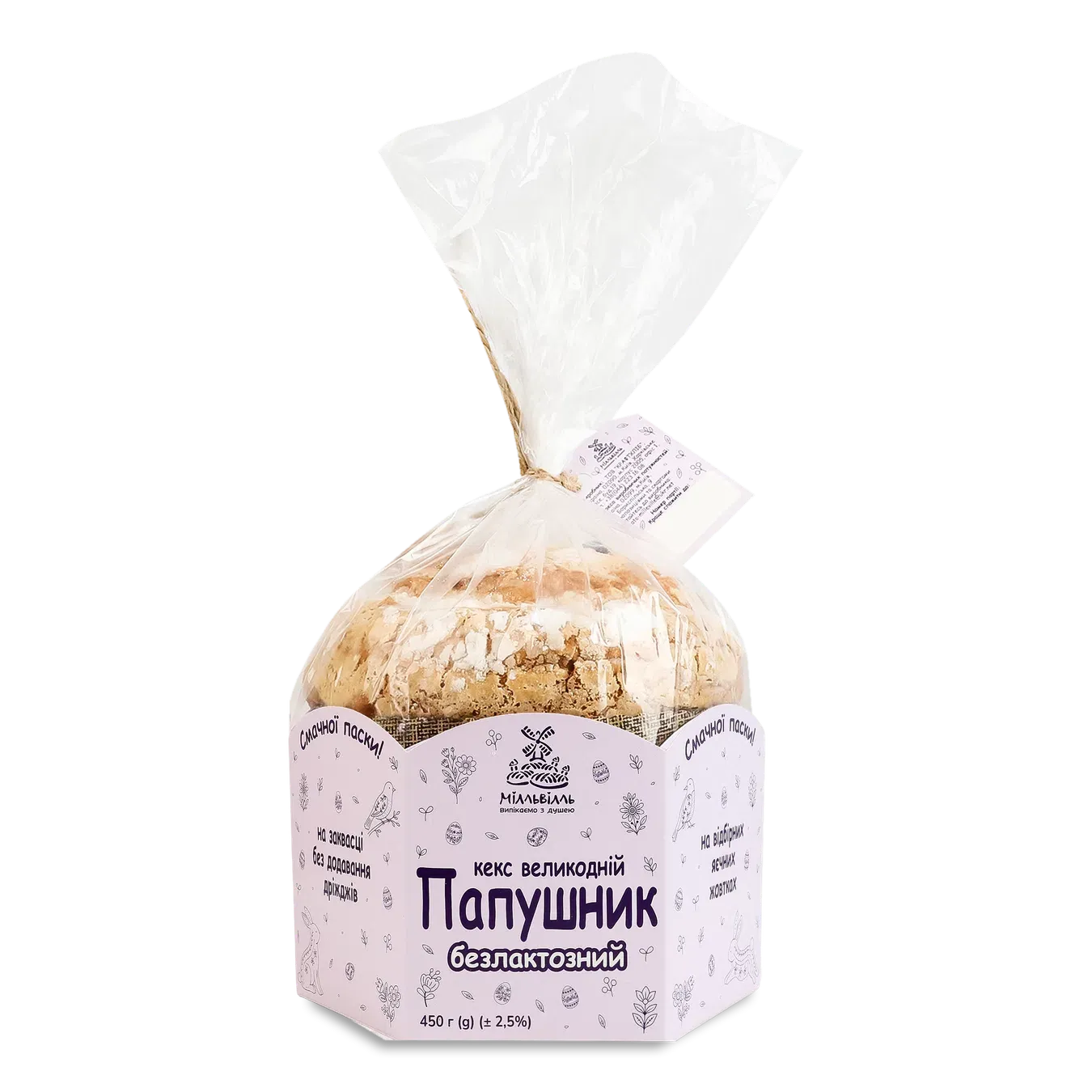 Кекс Мілльвілль Папушник Великодній безлактозний - Фото 1