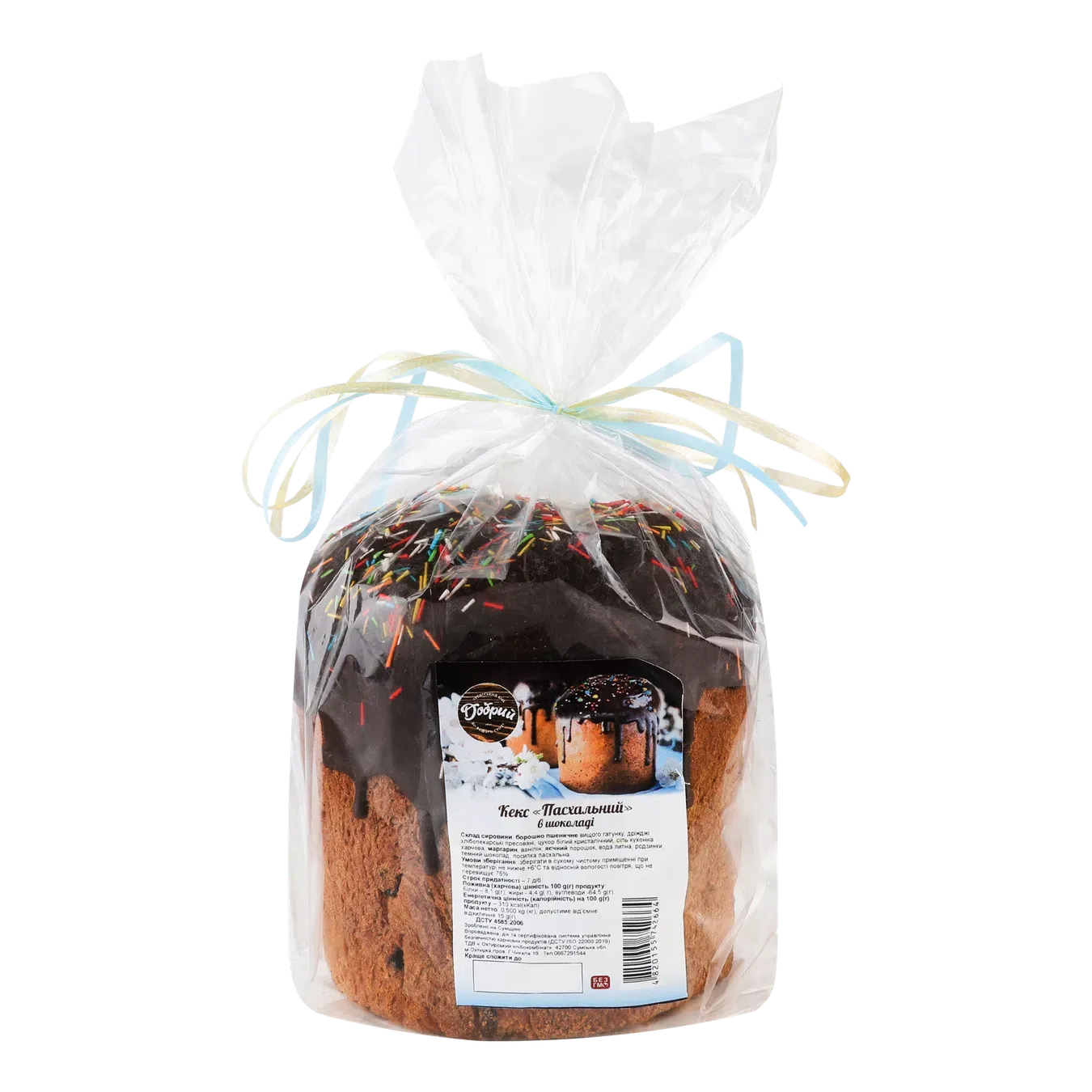 Кекс Добрий Пасхальний в шоколаді - Фото 1