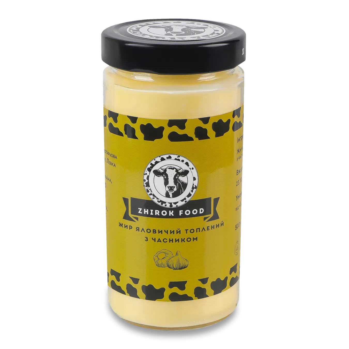 Жир Лавка Традицій Zhirok Food яловичий з часником топлений - Фото 1