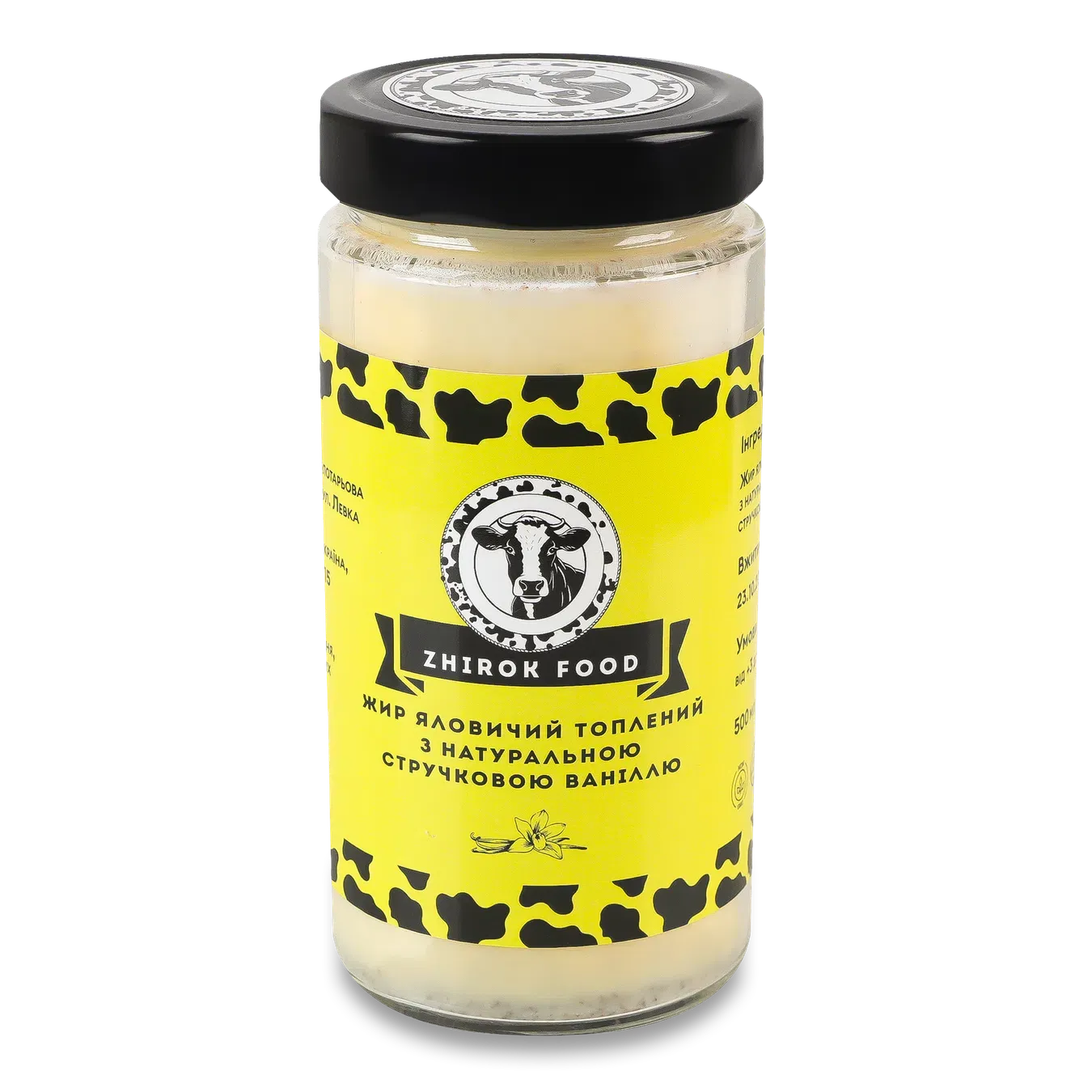 Жир Лавка Традицій Zhirok Food яловичий зі стручковою ваніллю топлений - Фото 1