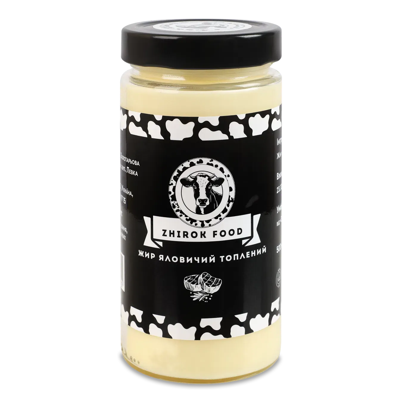 Жир Лавка Традицій Zhirok Food яловичий топлений - Фото 1