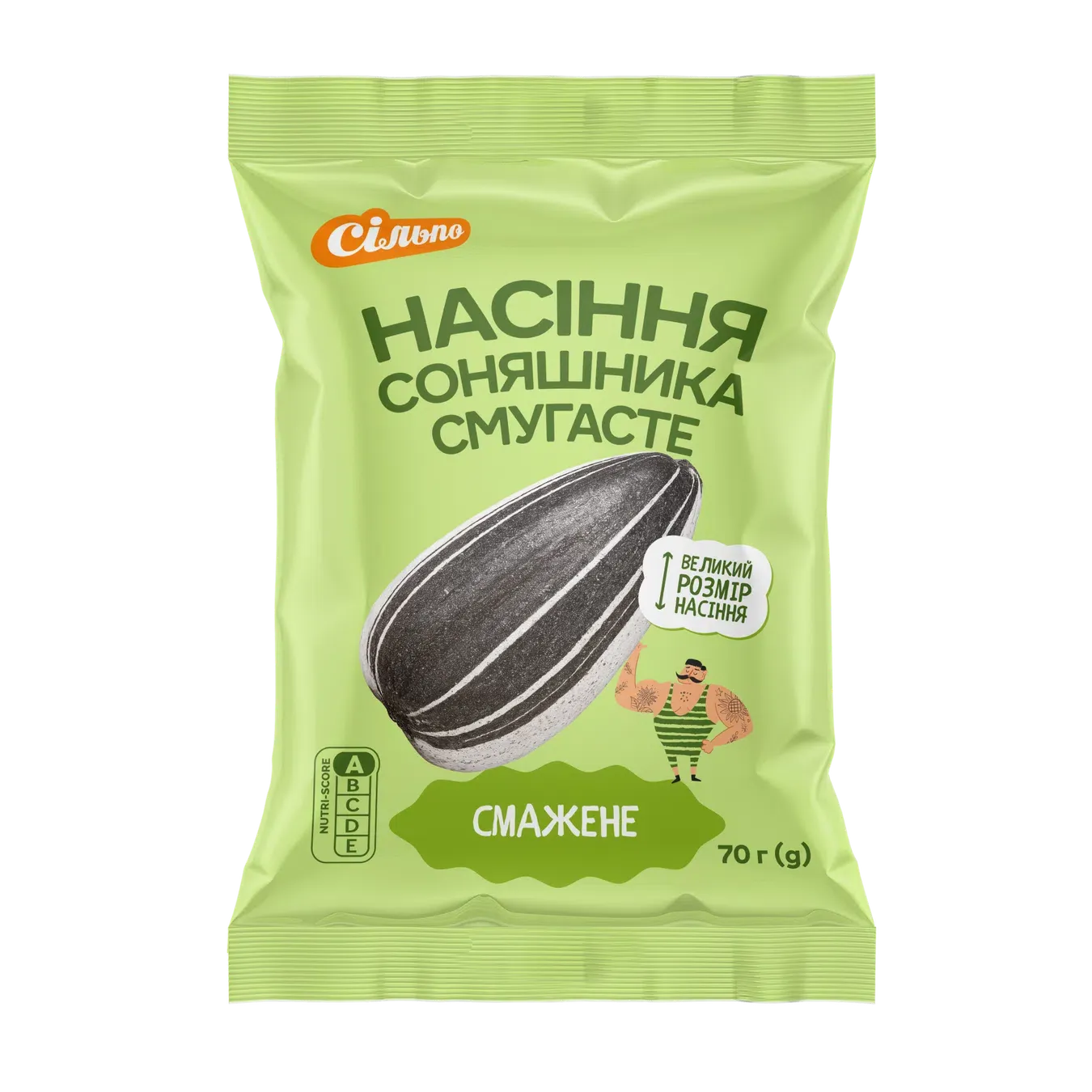 Насіння соняшника Сільпо смугасте смажене - Фото 1