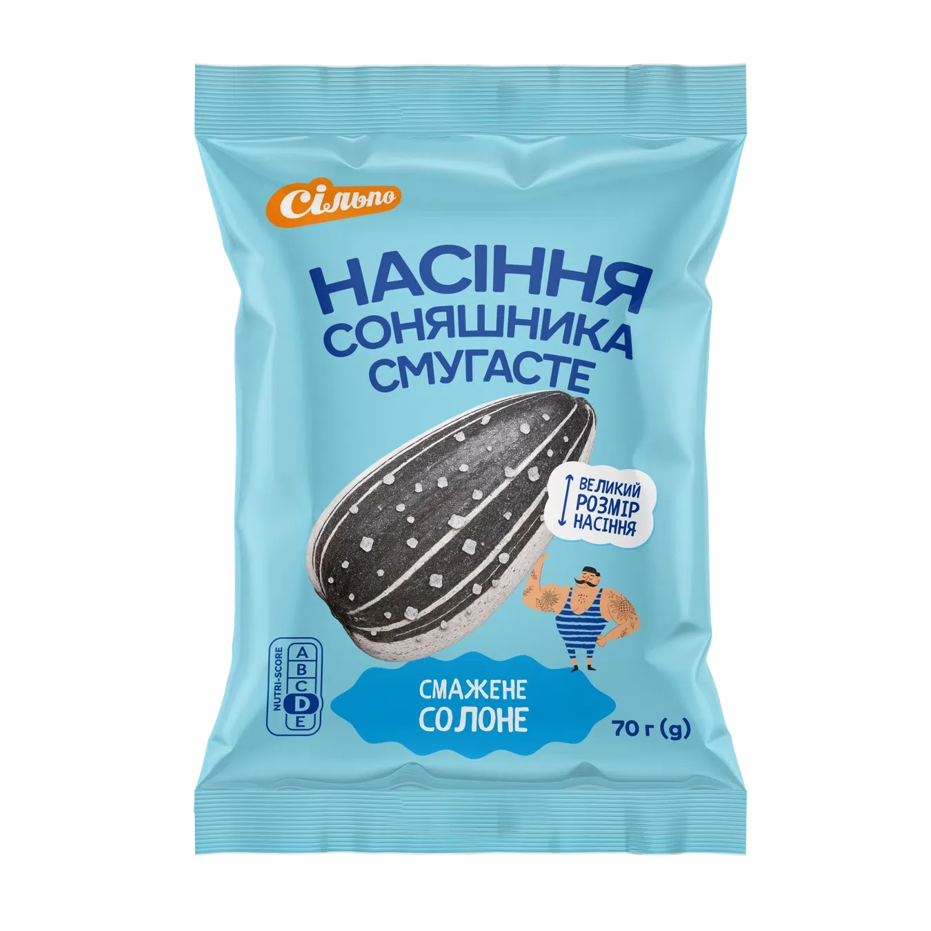 Насіння соняшника Сільпо смугасте смажене солоне - Фото 1