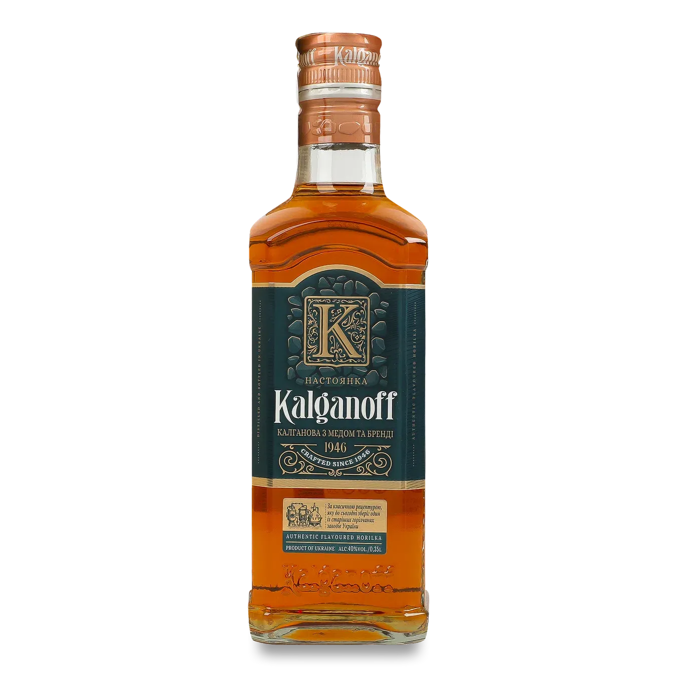 Настоянка Kalganoff Калганова з медом та бренді - Фото 1