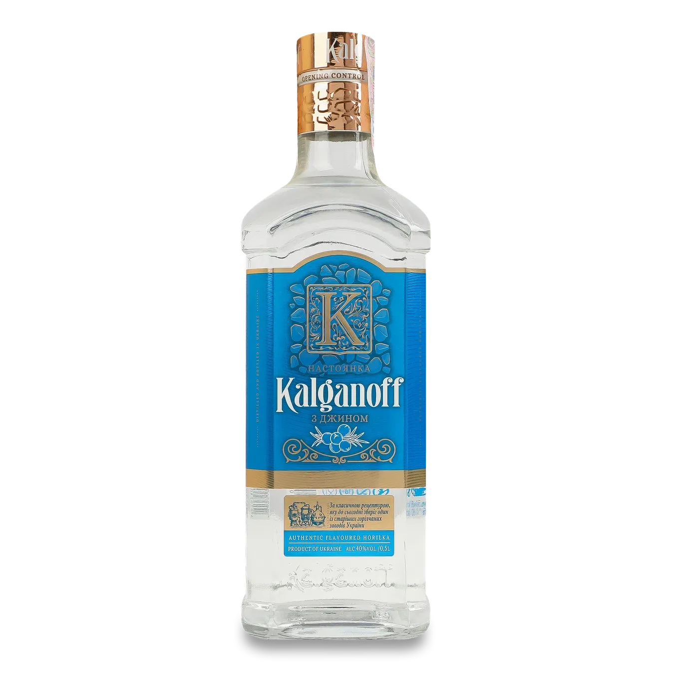 Настоянка Kalganoff з джином - Фото 1