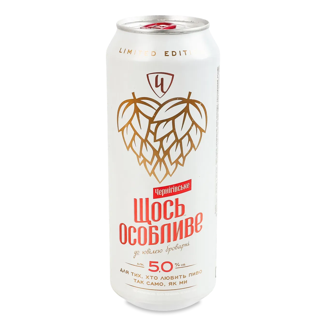 Пиво Чернігівське Щось особливе світле з/б - Фото 1