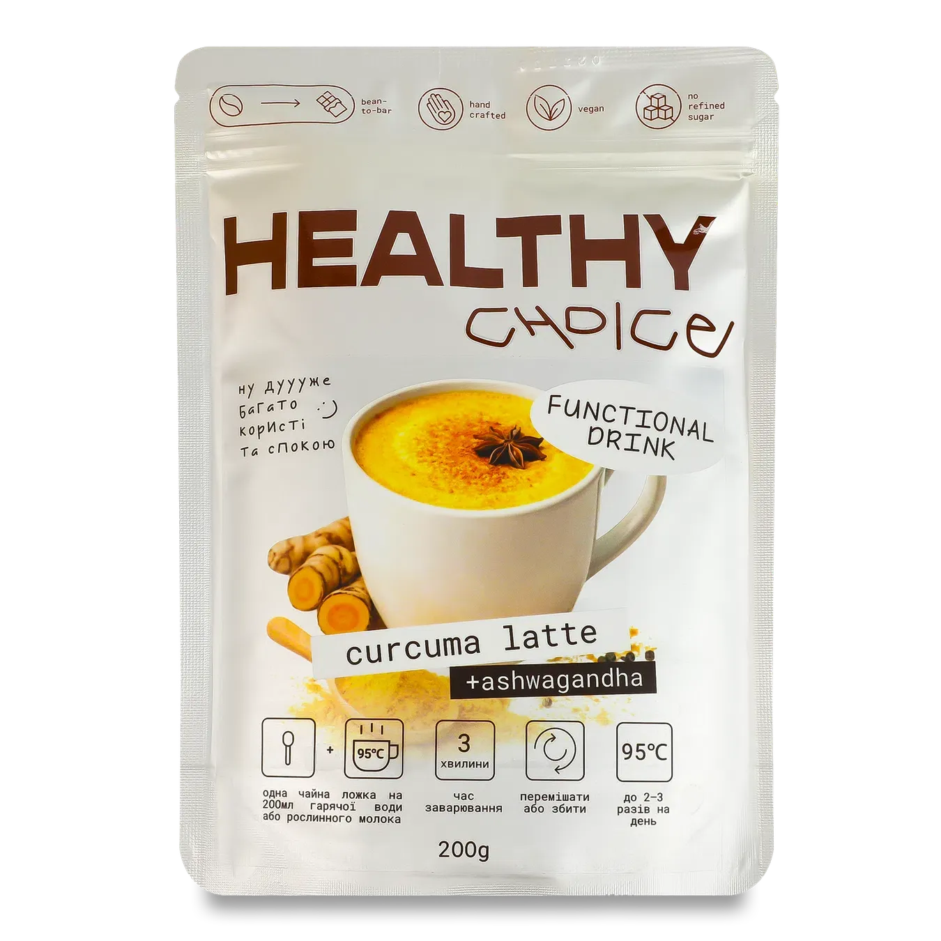 Напій розчинний Healthy Choice Куркума-лате порошок - Фото 1