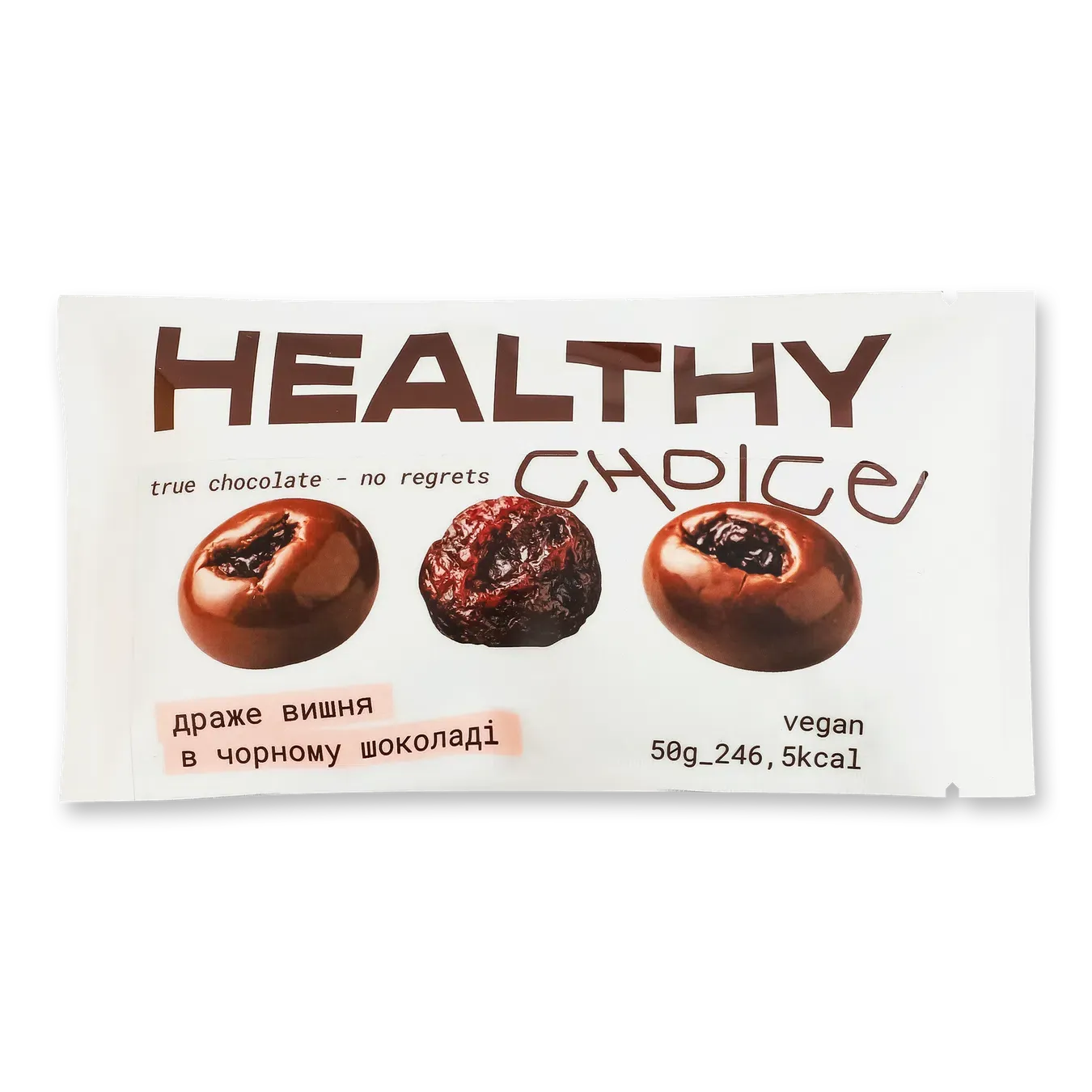 Драже Healthy Choice вишня сушена в чорному шоколаді - Фото 1
