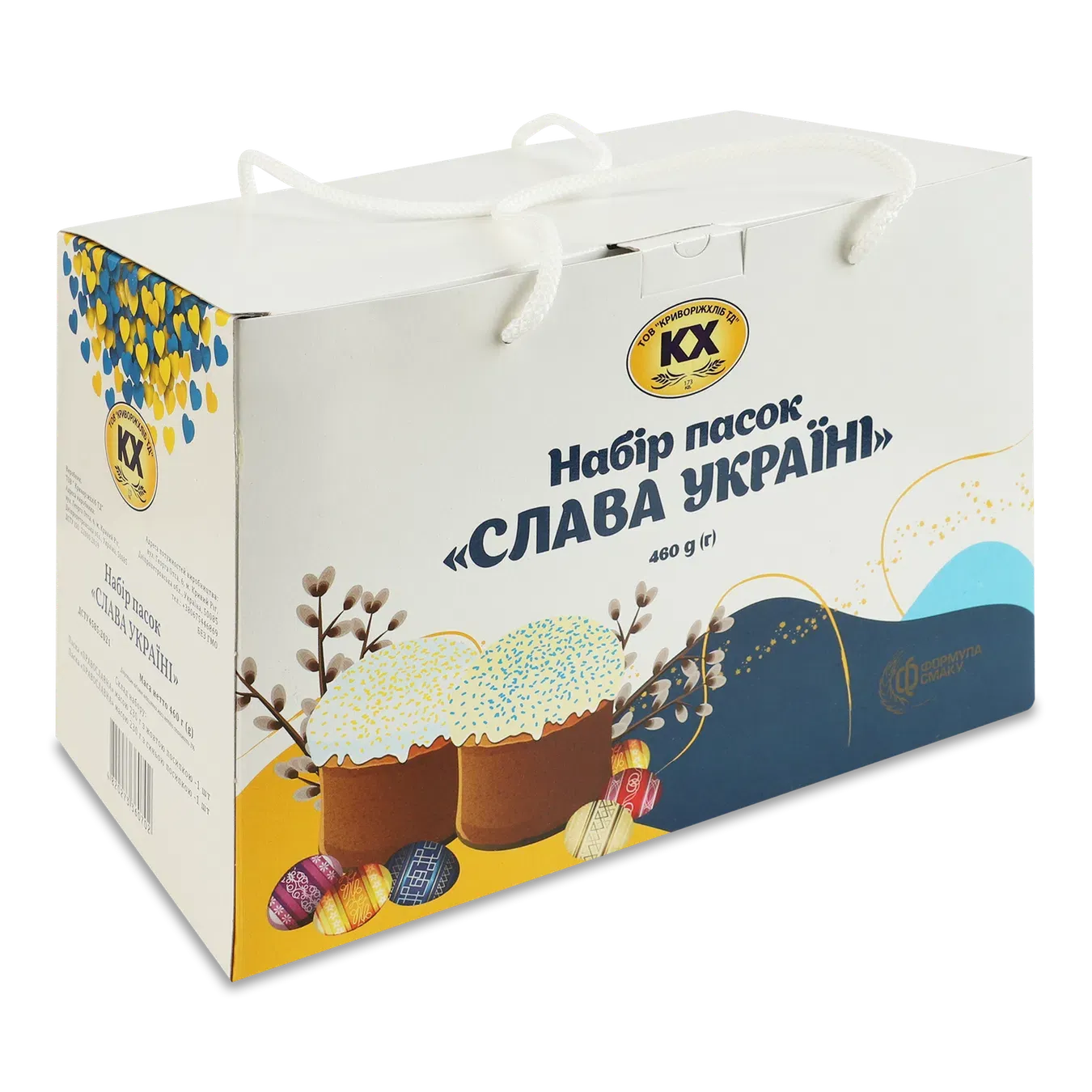 Набір пасок Формула смаку Слава Україні - Фото 1