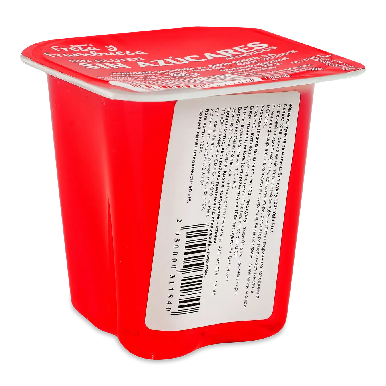 Желе Yelli Frut полуниця та малина без цукру - Фото 1