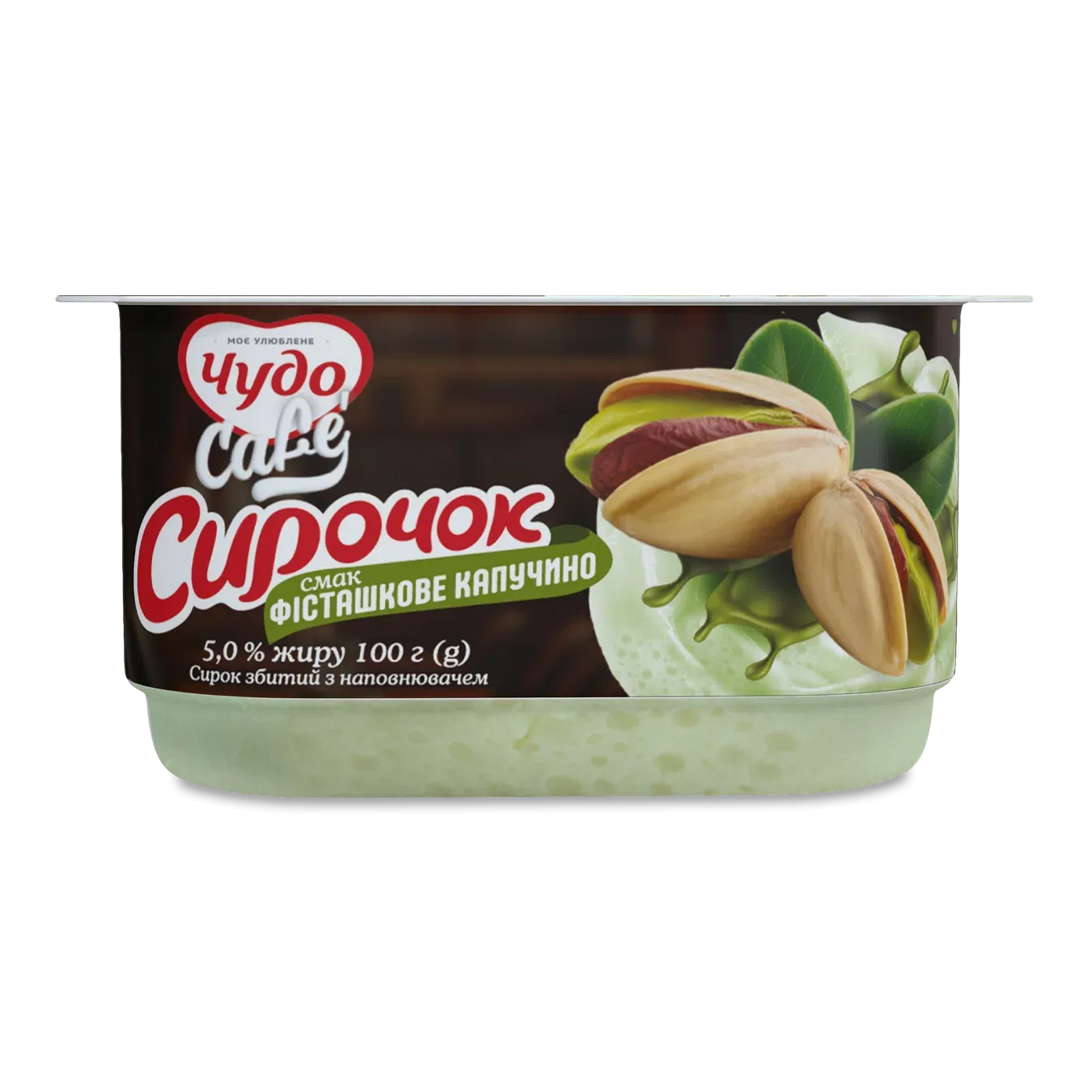 Сирок Чудо Cafe Смак Фісташкове капучино збит5%ст - Фото 1