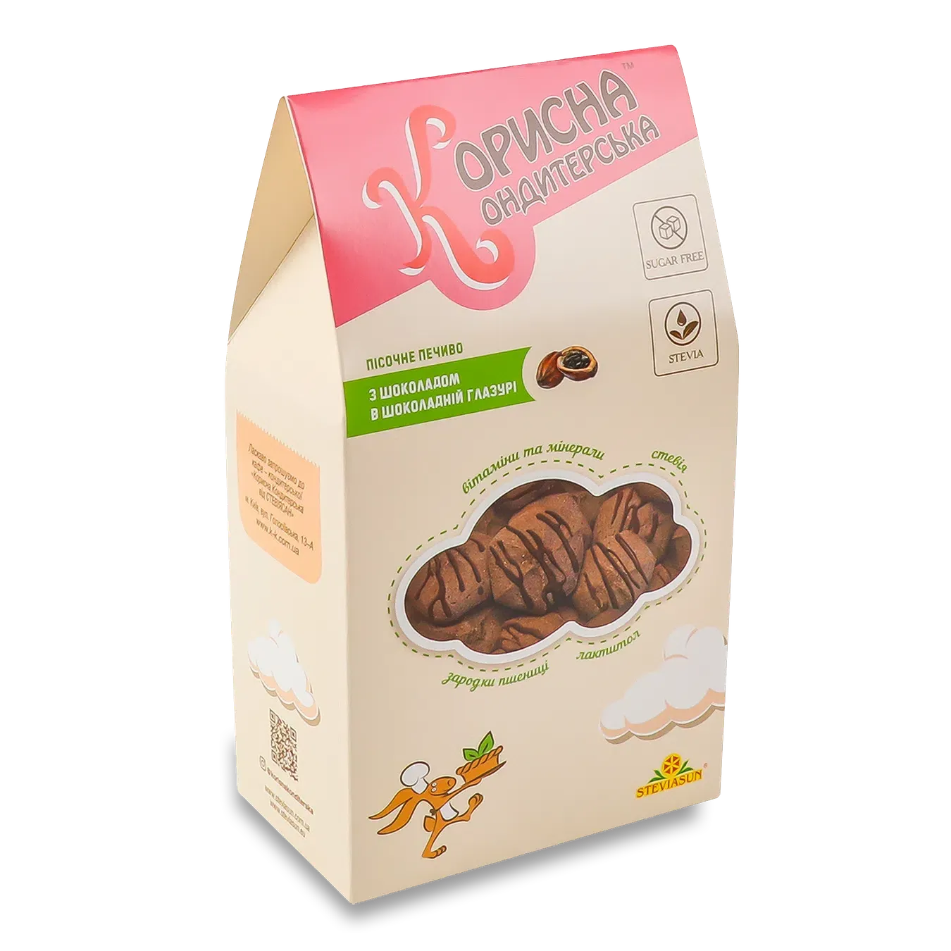 Печиво Корисна Кондитерська з шоколадом в шоколадній глазурі - Фото 1