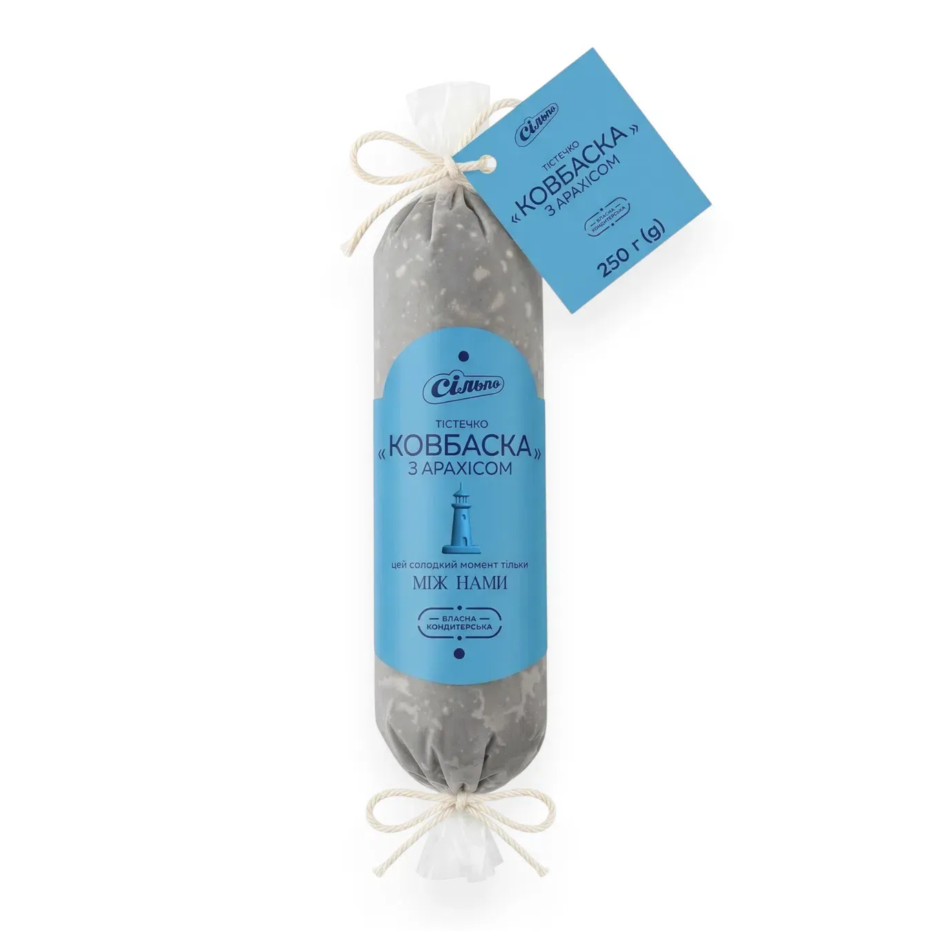 Тістечко Ковбаска з арахісом - Фото 1