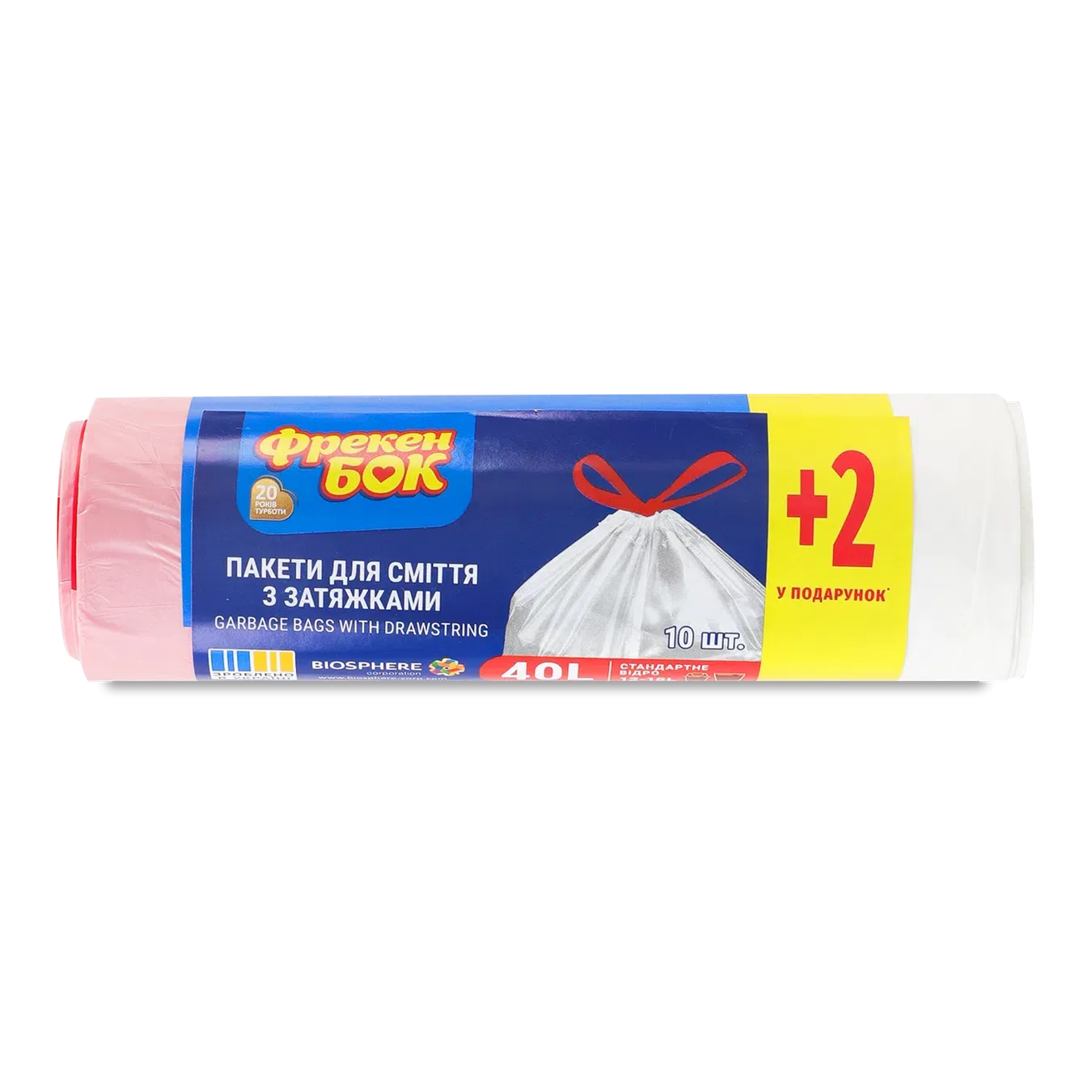 Пакети для сміття Фрекен Бок з затяж 40л+2 подарун - Фото 1