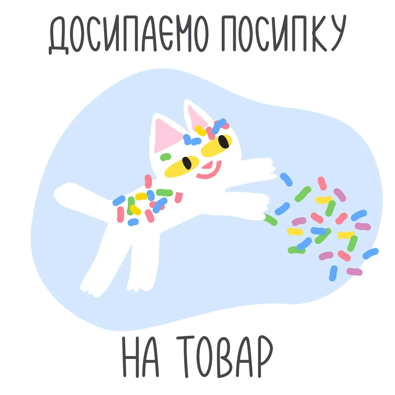 Суповий набір з кролика - Фото 1