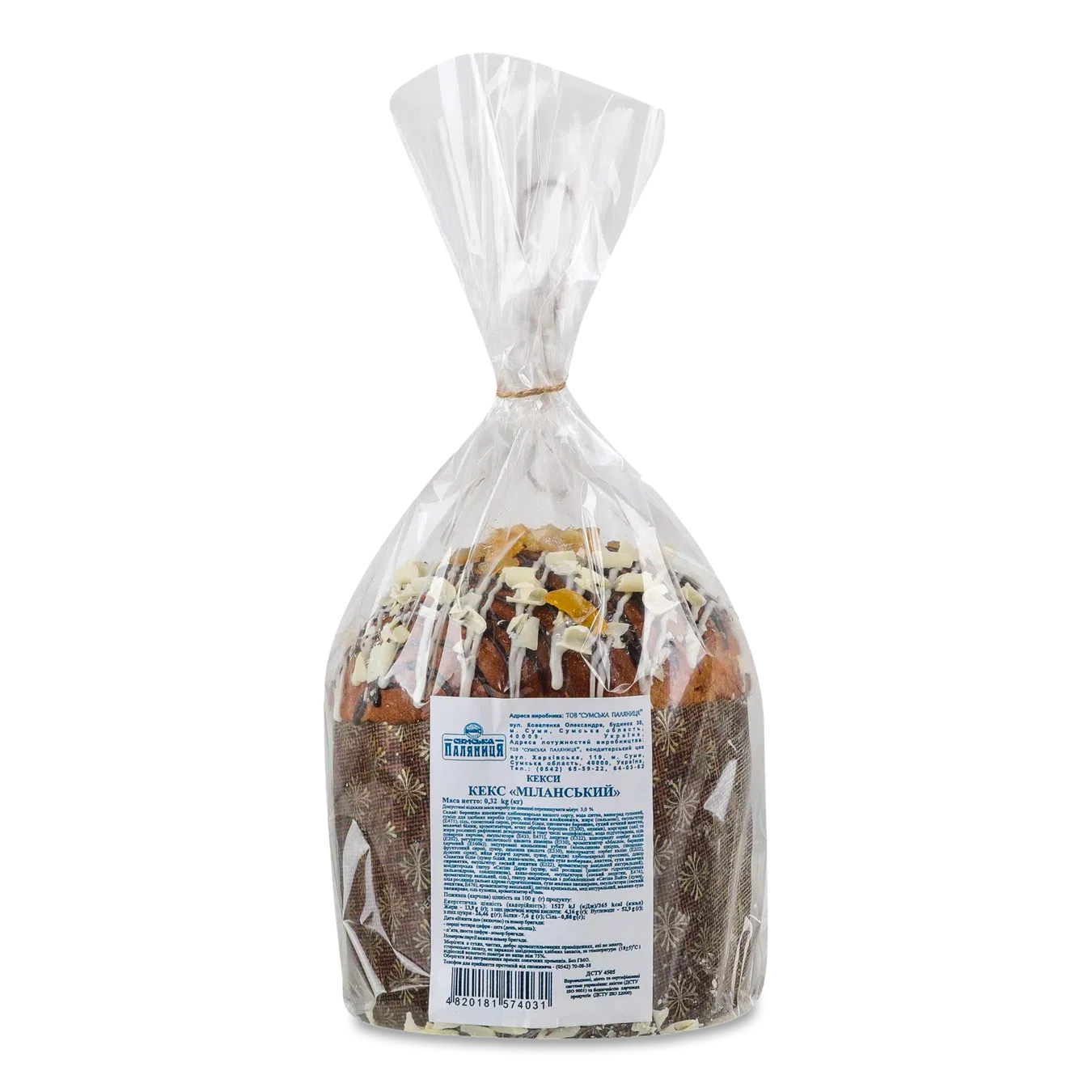 Кекс Сумська паляниця Міланський в упаковці - Фото 1