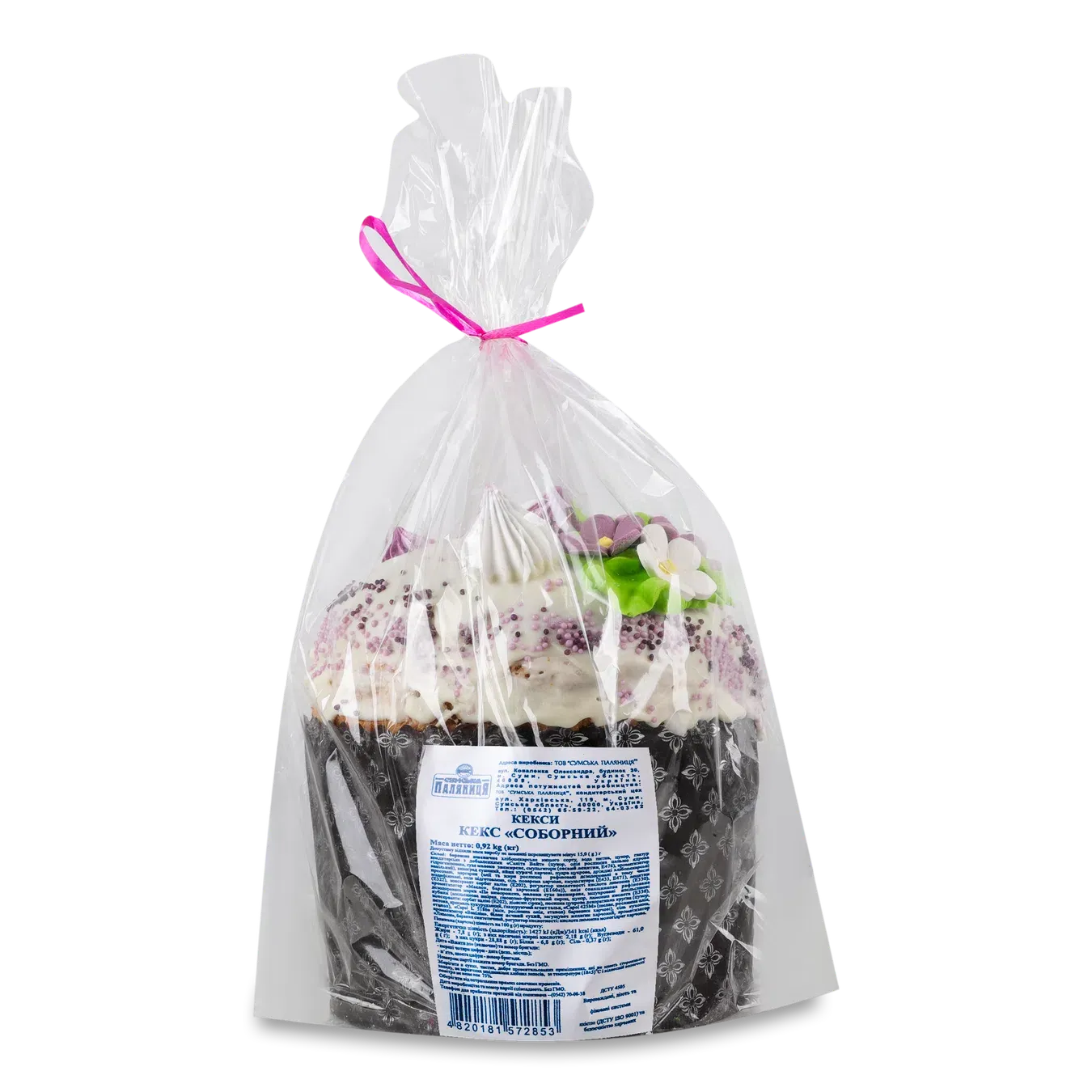 Кекс Сумська паляниця Соборний - Фото 1