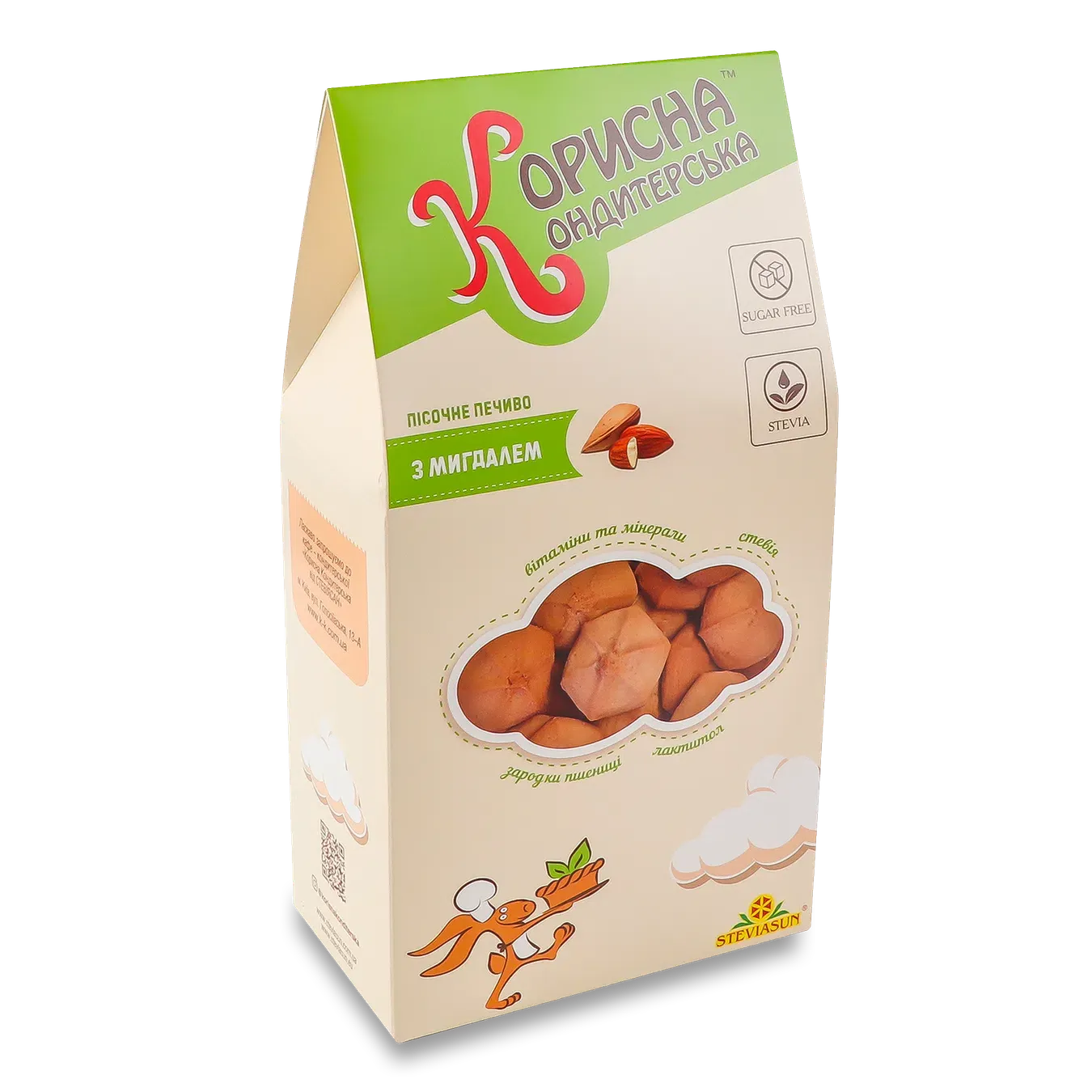 Печиво Корисна Кондитерська з мигдалем пісочне - Фото 1