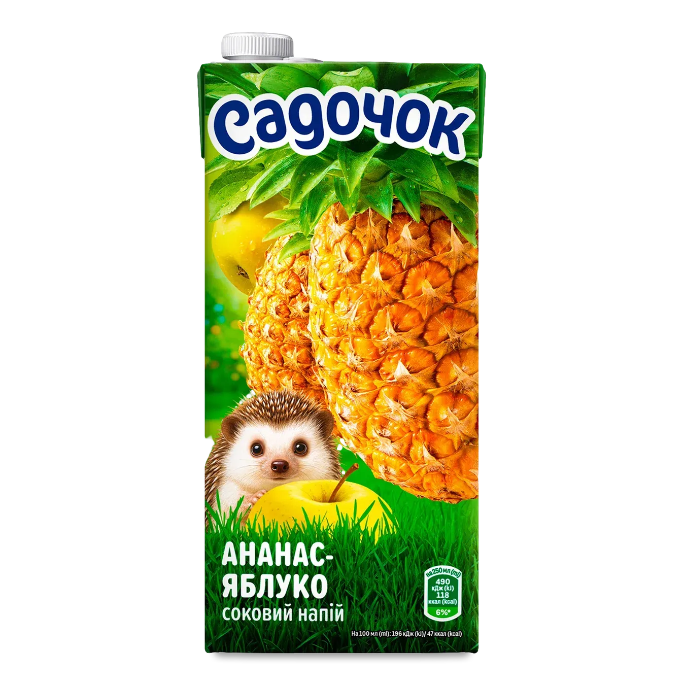 Напій соковий Садочок ананасово-яблучний - Фото 1