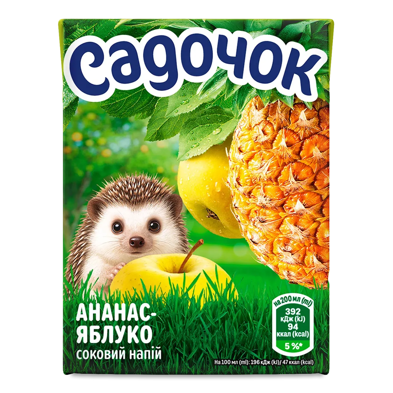 Напій соковий Садочок ананасово-яблучний - Фото 1