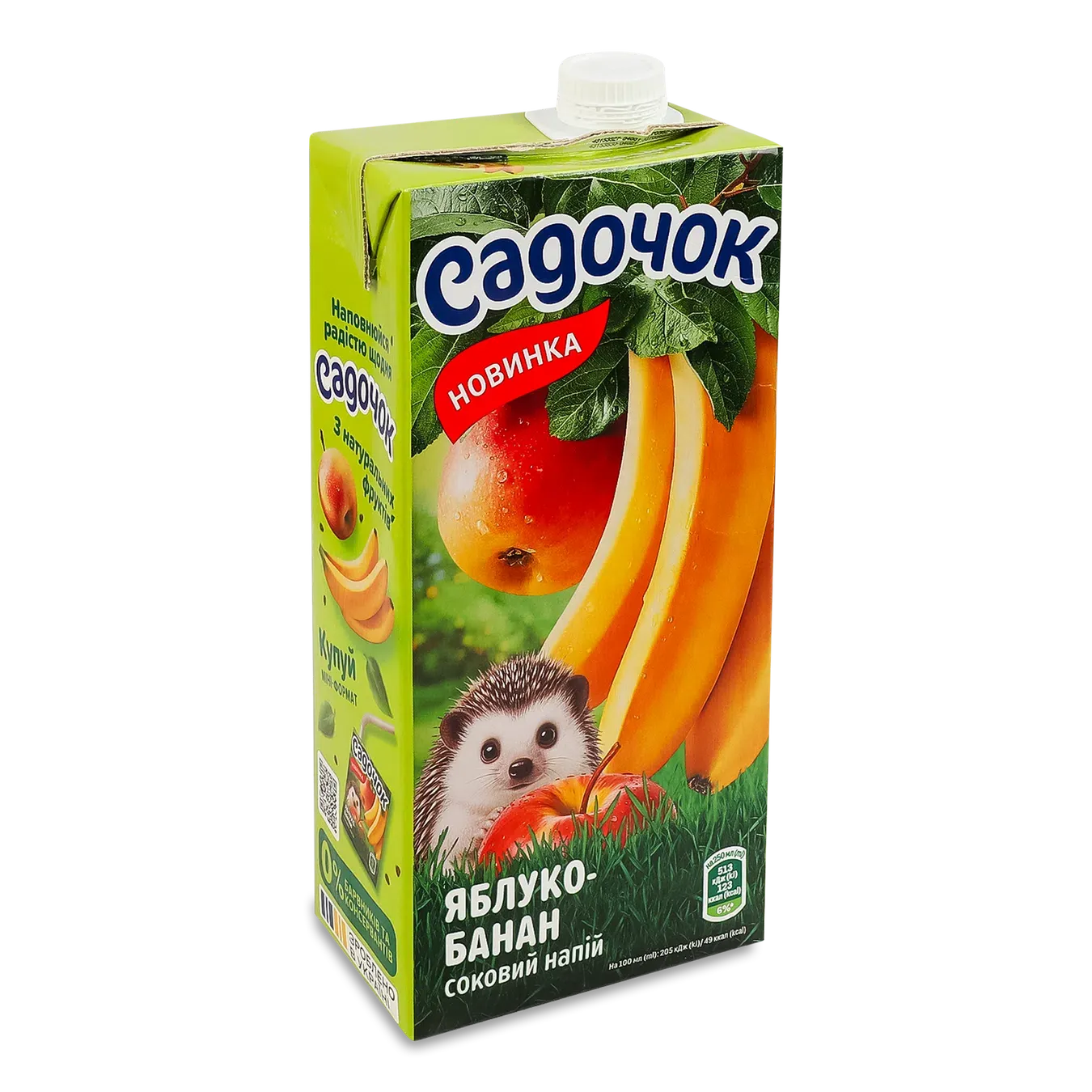 Напій соковий Садочок яблучно-банановий з м'якоттю - Фото 1