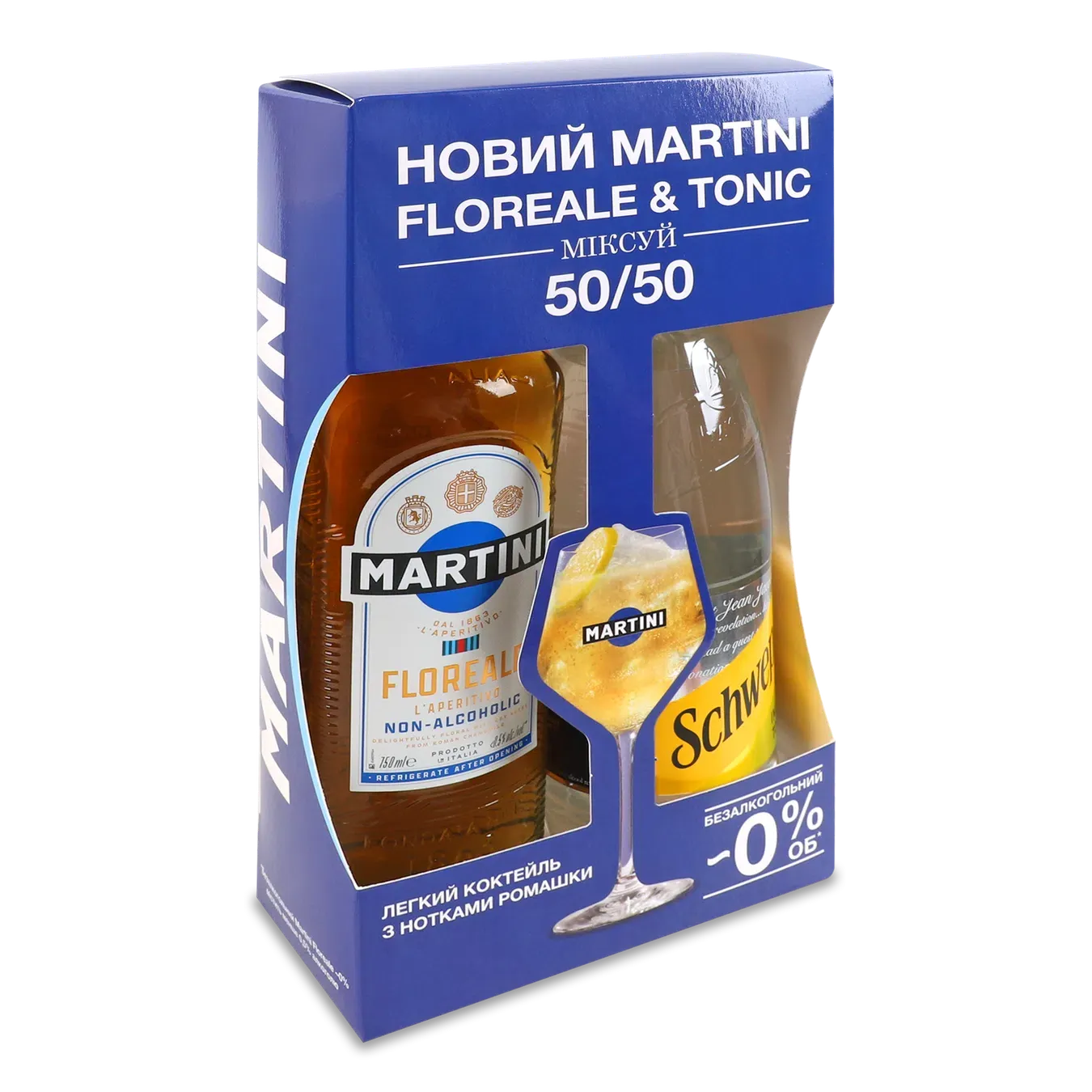 Набір напій Martini Floreale безалкогольний 0,75 л + тонік Schweppes 1 л - Фото 1