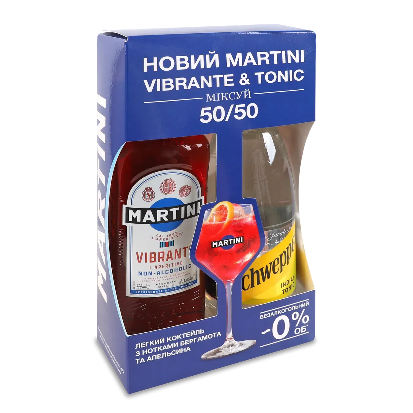 Набір напій Martini Vibrante безалкогольний 0,75 л + тонік Schweppes 1 л - Фото 1