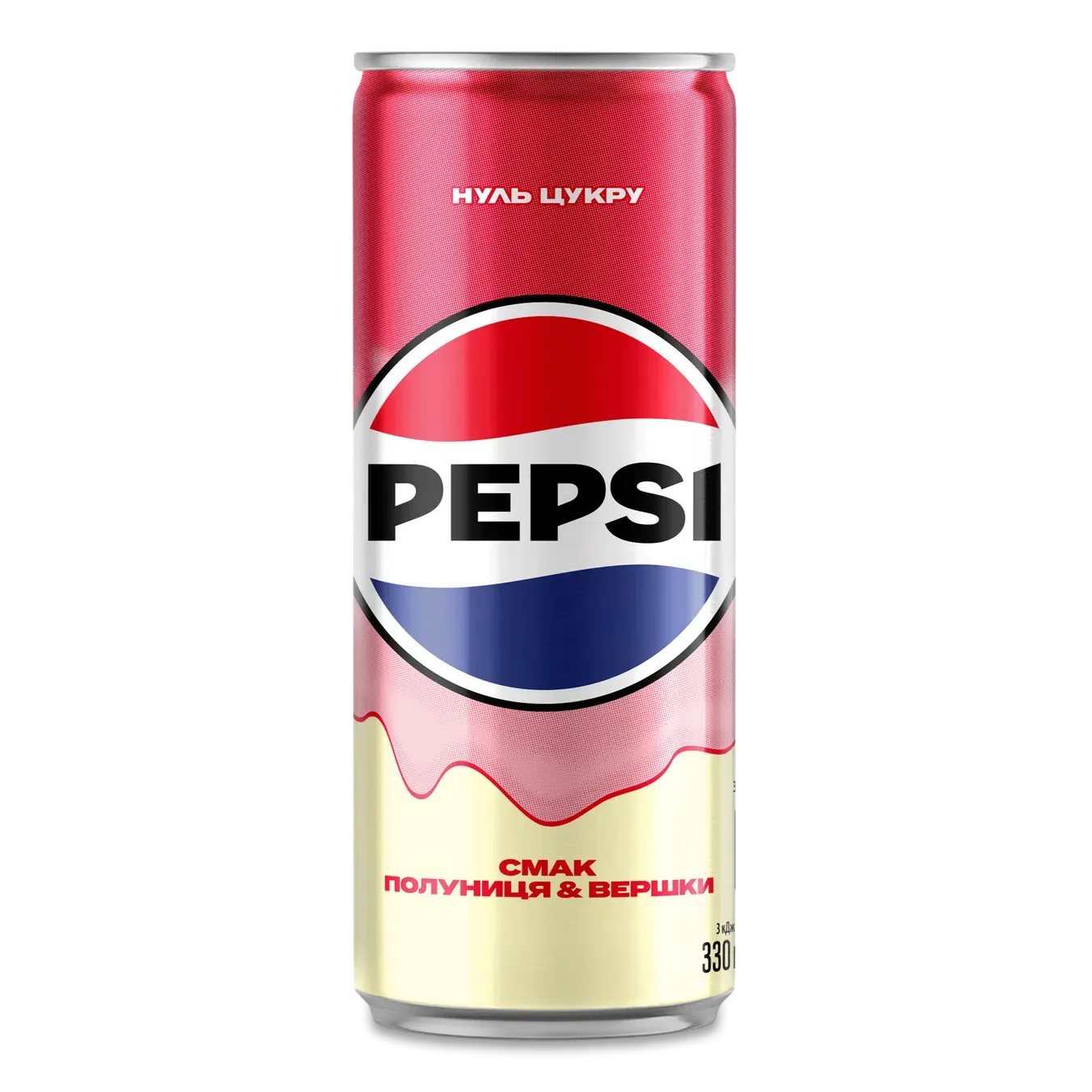 Напій Pepsi Полуниця та вершки б/алк сил/газ з/б - Фото 1