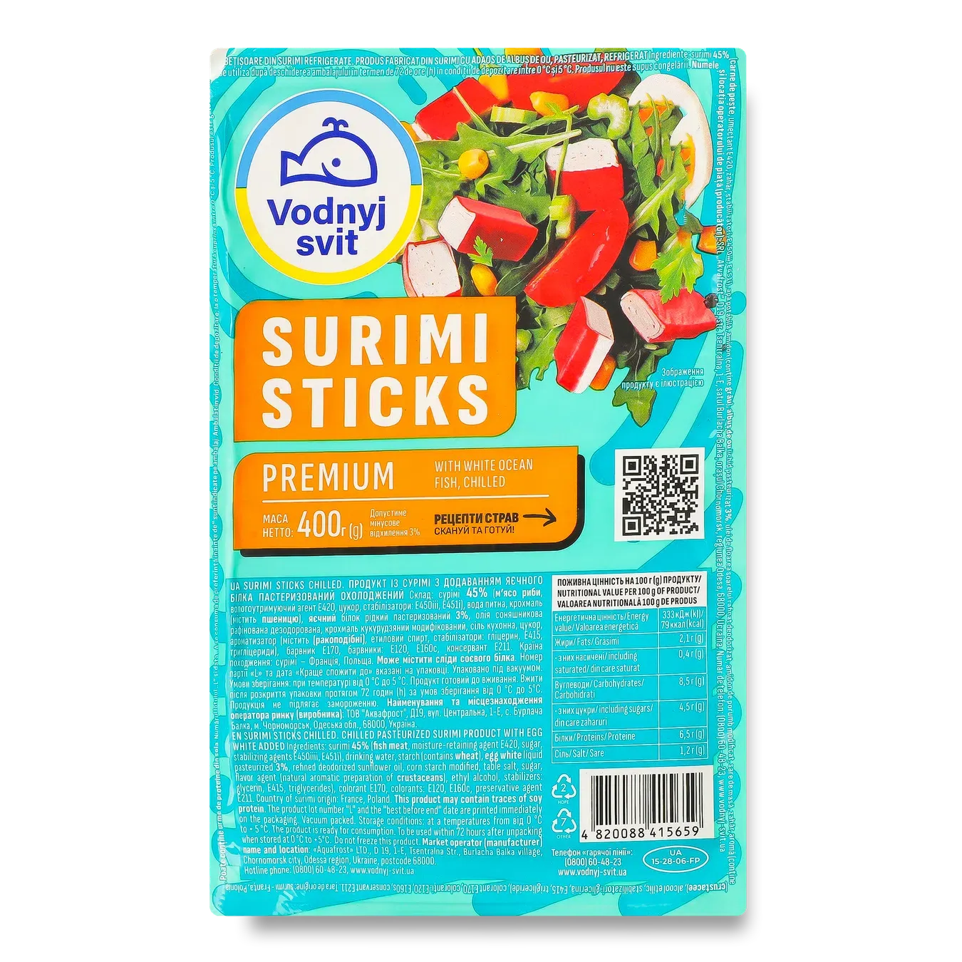 Палички крабові Водний світ Surimi sticks охолодж - Фото 1