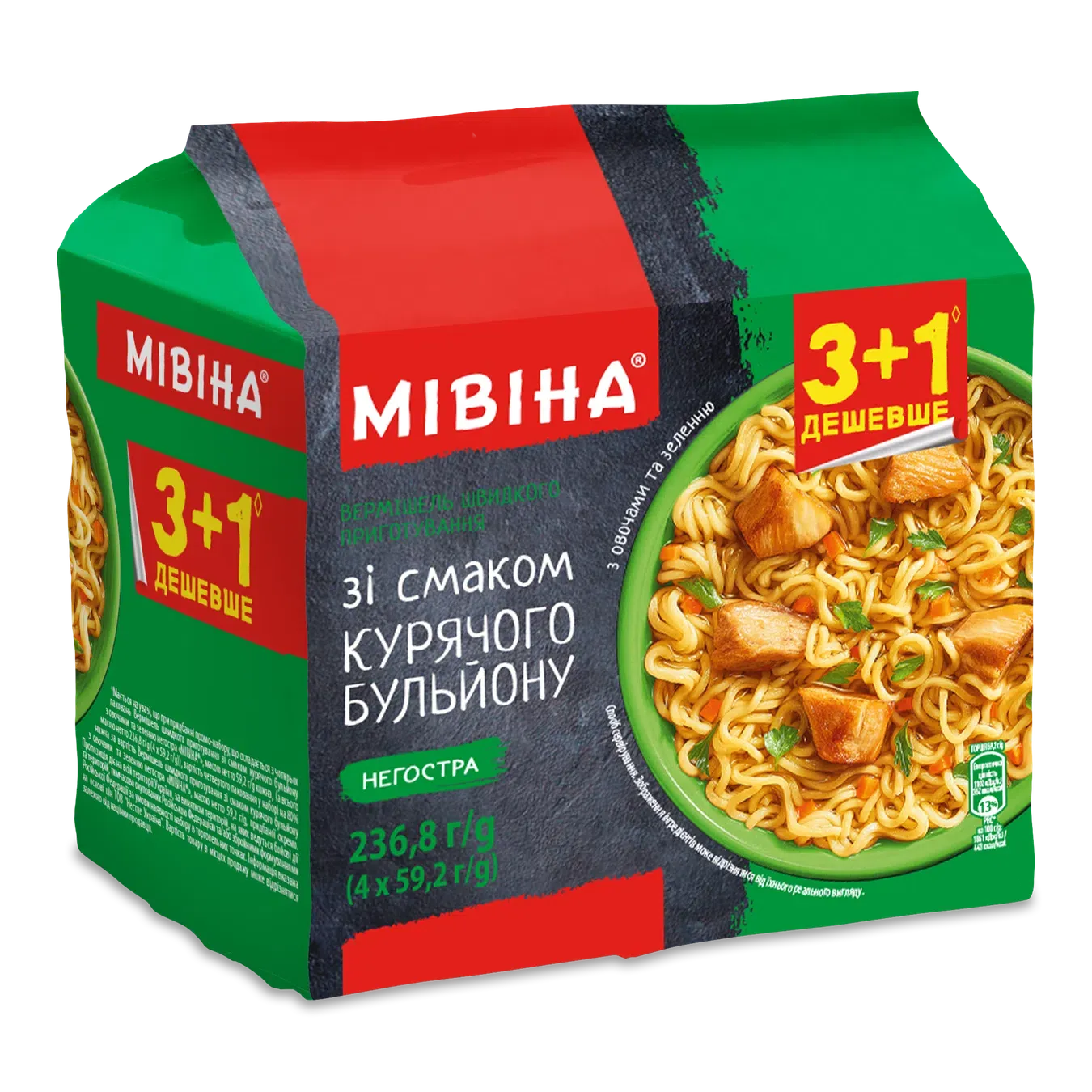 Вермішель Мівіна курячий бульйон з овочами та  зеленню негостра - Фото 1