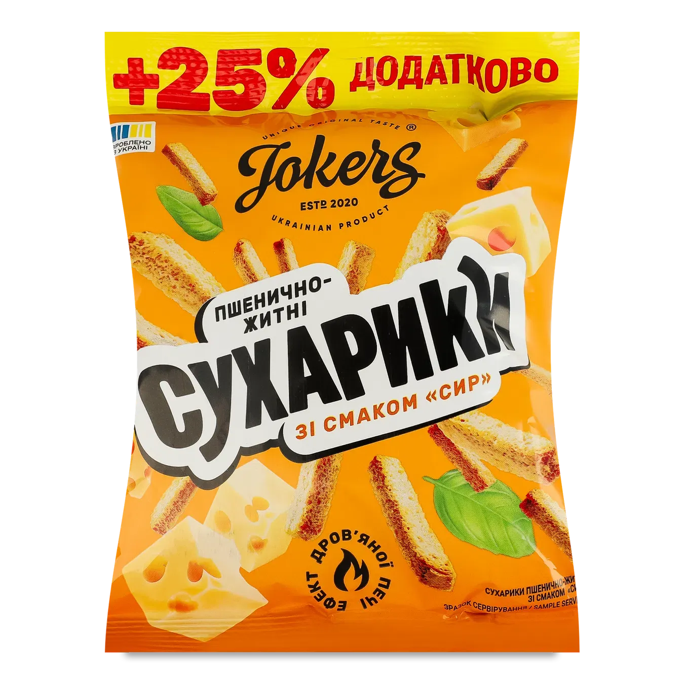 Сухарики Jokers пшенично-житні смак сиру - Фото 1