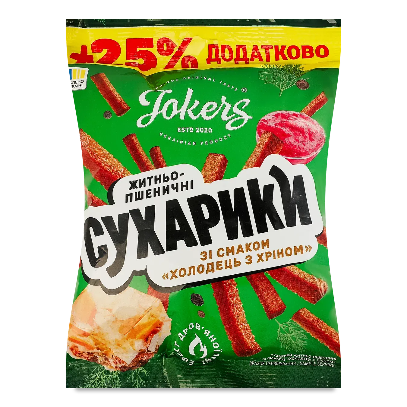 Сухарики Jokers житньо-пшеничні смак холодець з хріном - Фото 1