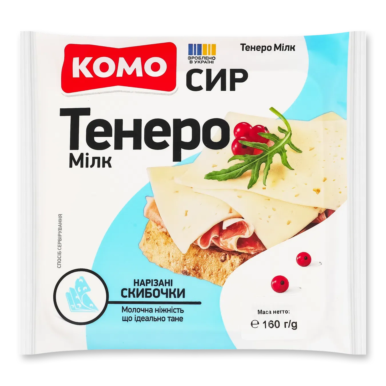 Сир Комо Тенеро Мілк 50% скибочки - Фото 1