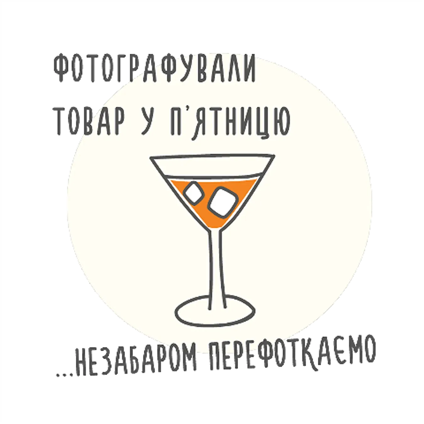 Паста Лавка Традицій Noco Vegan line горіхова фундук з кокосом та шоколадом - Фото 1