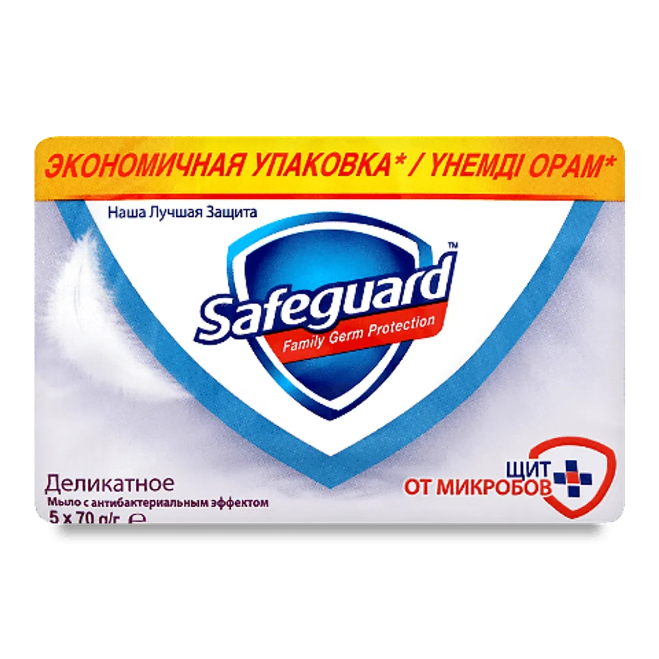 Мило Safeguard делікатне - Фото 1