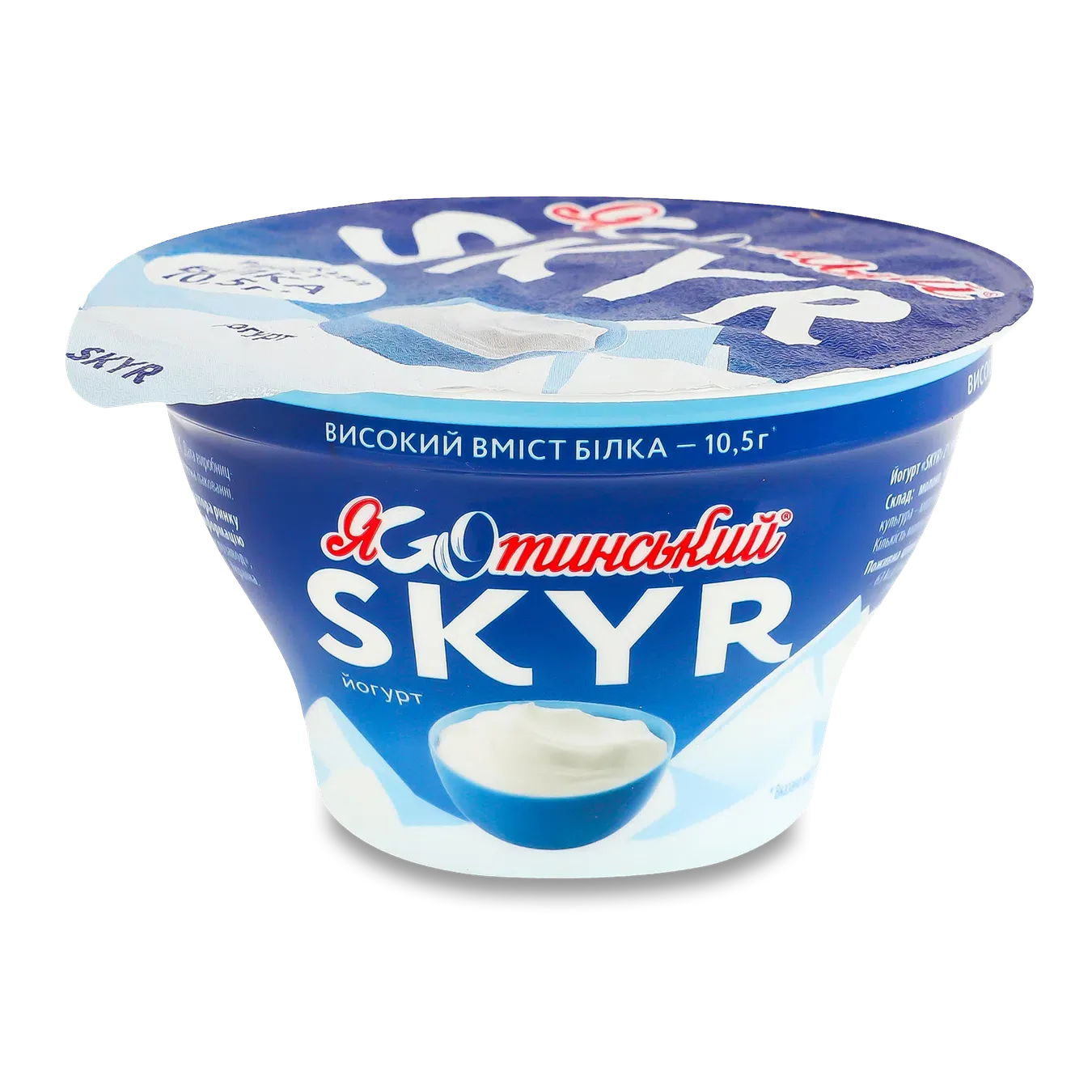 Йогурт Яготинське Skyr 2% ст - Фото 1