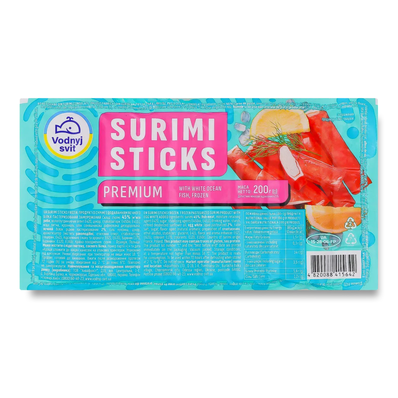Палички крабові Водний світ Surimi sticks заморожені - Фото 1