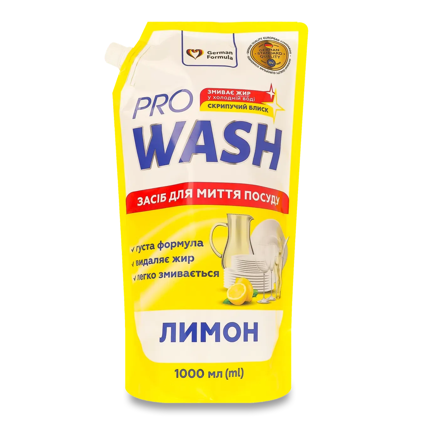 Засіб для миття посуду Pro Wash Лимон дойпак - Фото 1