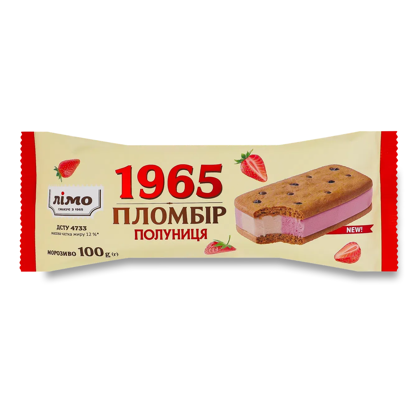 Морозиво Лімо 1965 пломбір полуничний двошаровий у печиві 12% - Фото 1