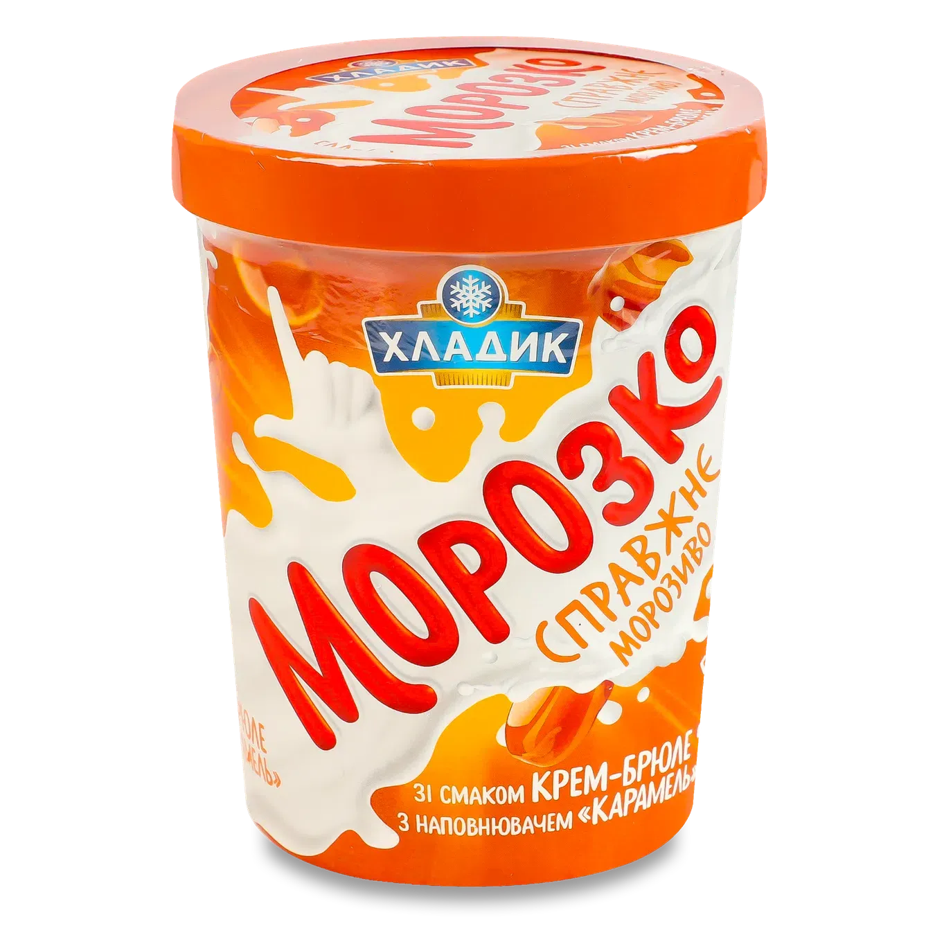 Морозиво Хладик Морозко Смак крем-брюле та карамель - Фото 1