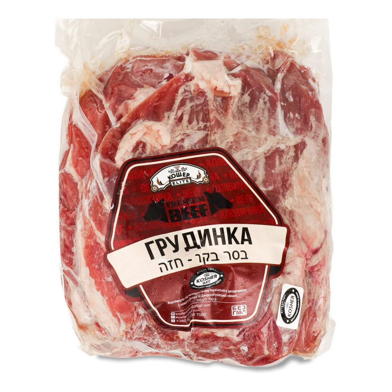Яловича грудинка кошер свіжоморожена - Фото 1